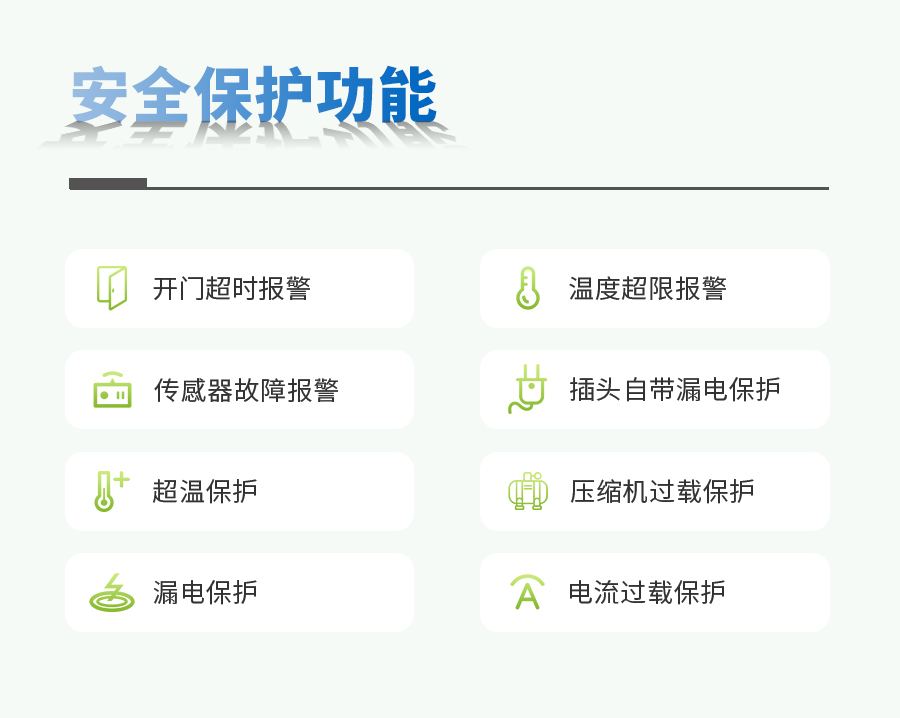 智能人工氣候箱
