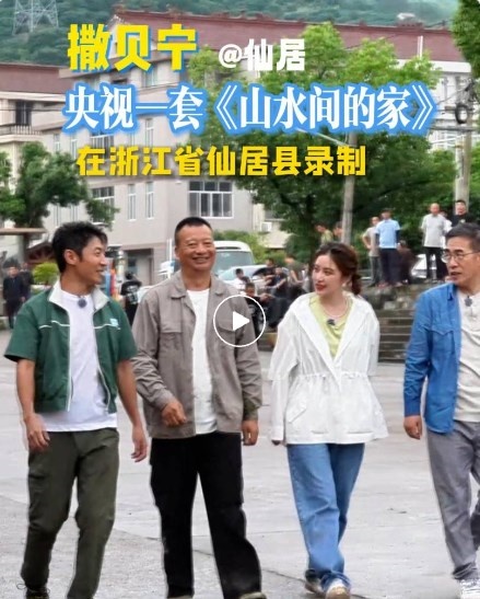 知名主持人撒貝寧點贊！托普云農科技引領“小”楊梅走向“大”天地
