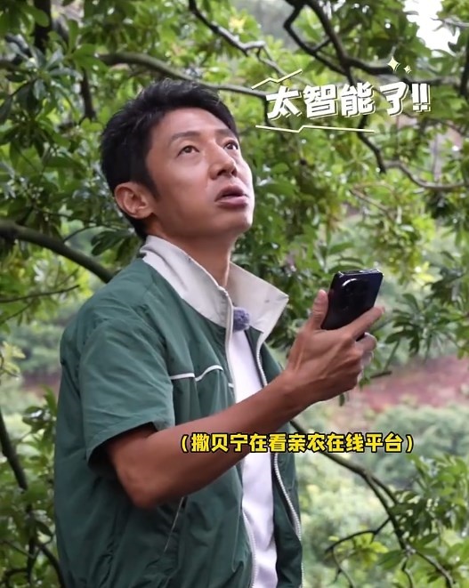 讓撒貝寧直呼太智能的仙居“親農在線”，到底智能在哪兒？