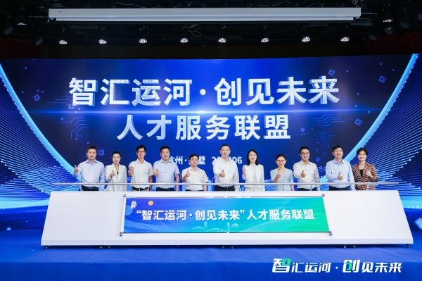 托普云農出席拱墅區(qū)“1515”攻堅行動第二次專題會暨高水平創(chuàng)新型人才和企業(yè)家隊伍建設會議