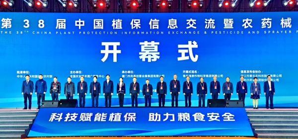 AI賦能，開啟數(shù)智植保新時代|托普云農(nóng)攜“黑科技”亮相第38屆植保雙交會
