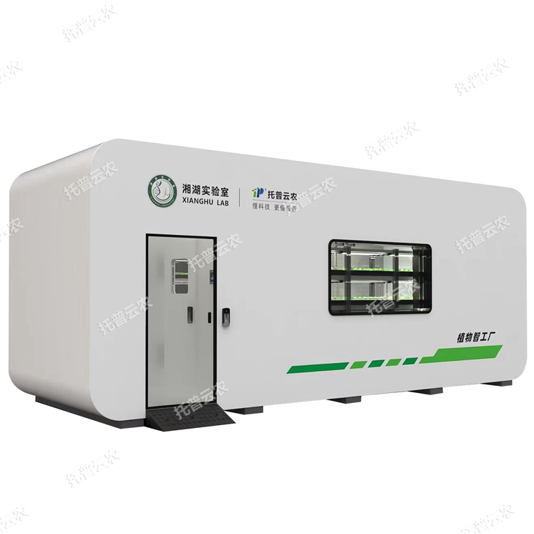 智慧植物工廠